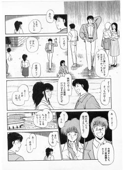 Page 216 of Putun Make love 5