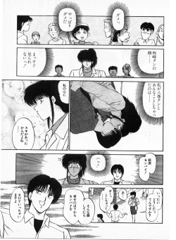 Page 217 of Putun Make love 5