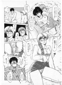 Page 222 of Putun Make love 5