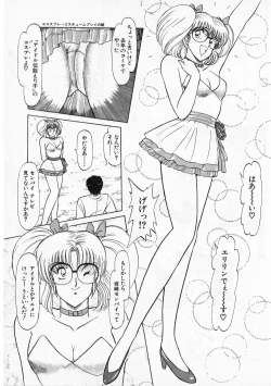 Page 223 of Putun Make love 5