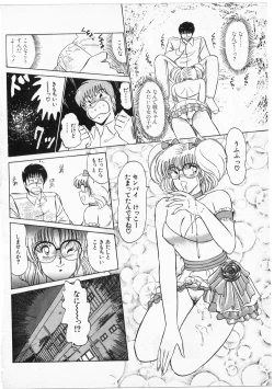 Page 226 of Putun Make love 5