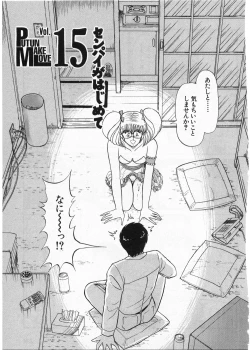 Page 227 of Putun Make love 5