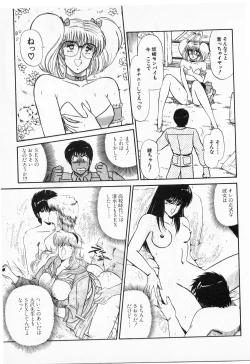 Page 233 of Putun Make love 5