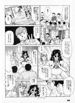 Page 246 of Putun Make love 5