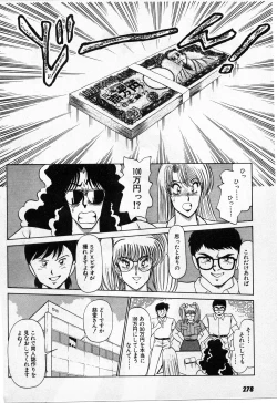 Page 276 of Putun Make love 5