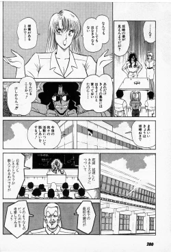 Page 278 of Putun Make love 5