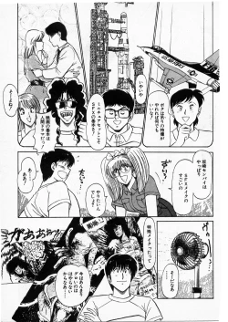 Page 281 of Putun Make love 5