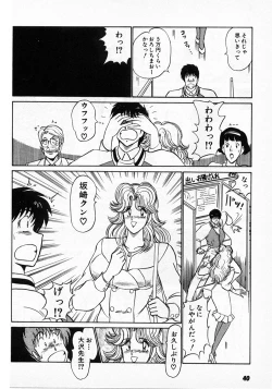 Page 38 of Putun Make love 5