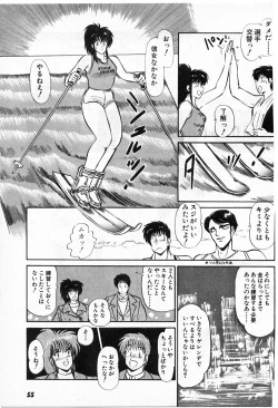 Page 53 of Putun Make love 5