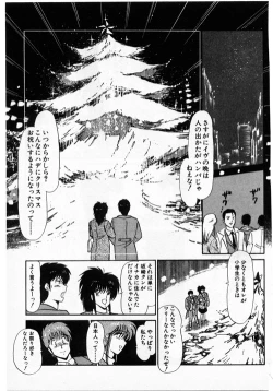 Page 55 of Putun Make love 5