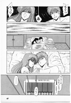 Page 65 of Putun Make love 5