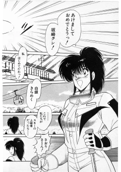 Page 68 of Putun Make love 5