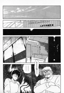 Page 6 of Putun Make love 5