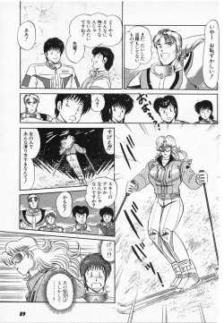 Page 87 of Putun Make love 5