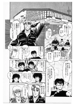 Page 89 of Putun Make love 5