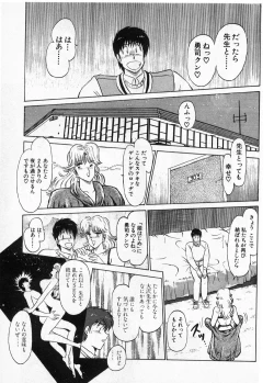 Page 95 of Putun Make love 5