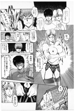 Page 96 of Putun Make love 5