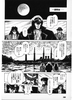 Page 102 of Putun Make love 6