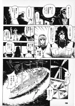 Page 104 of Putun Make love 6