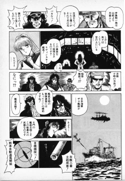 Page 107 of Putun Make love 6