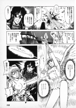 Page 111 of Putun Make love 6