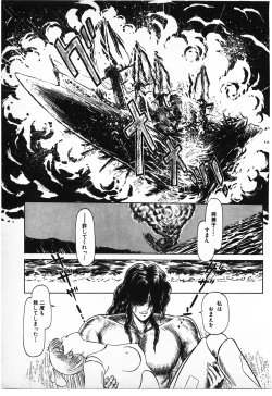 Page 113 of Putun Make love 6