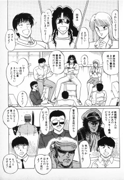 Page 117 of Putun Make love 6