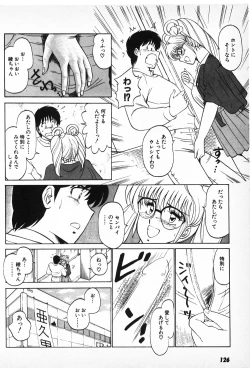 Page 124 of Putun Make love 6