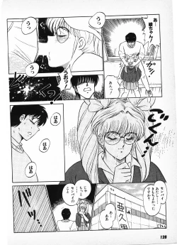 Page 126 of Putun Make love 6