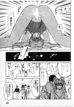 Page 129 of Putun Make love 6