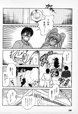 Page 132 of Putun Make love 6