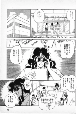 Page 13 of Putun Make love 6