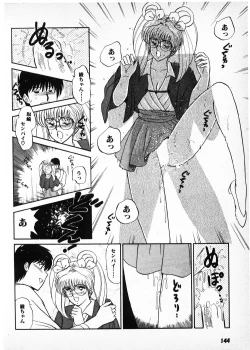 Page 142 of Putun Make love 6