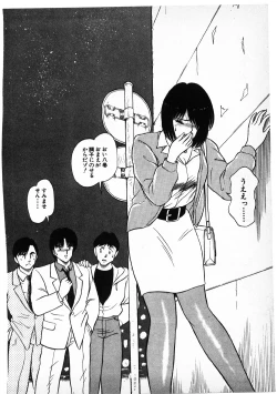 Page 148 of Putun Make love 6