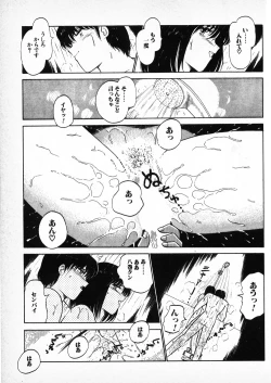 Page 161 of Putun Make love 6