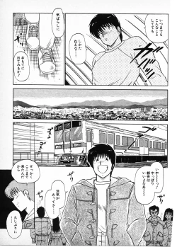 Page 165 of Putun Make love 6