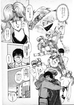 Page 169 of Putun Make love 6