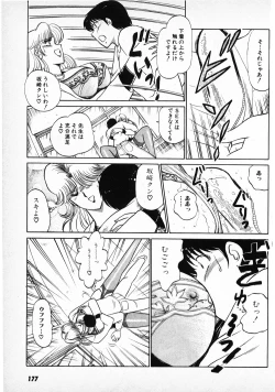 Page 175 of Putun Make love 6