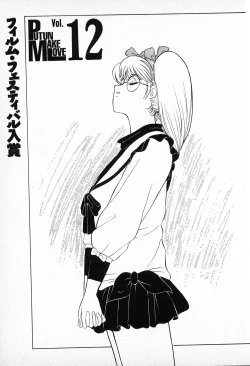 Page 179 of Putun Make love 6