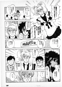 Page 187 of Putun Make love 6