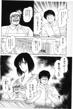 Page 18 of Putun Make love 6