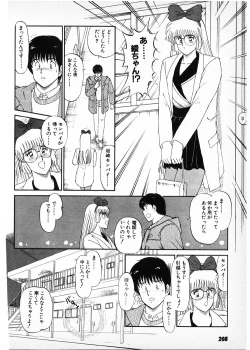 Page 206 of Putun Make love 6