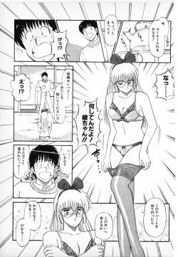 Page 207 of Putun Make love 6