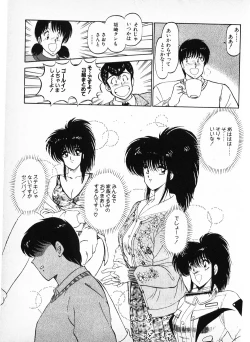 Page 219 of Putun Make love 6