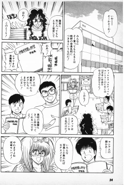 Page 22 of Putun Make love 6