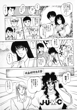 Page 233 of Putun Make love 6