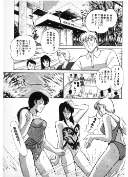 Page 237 of Putun Make love 6