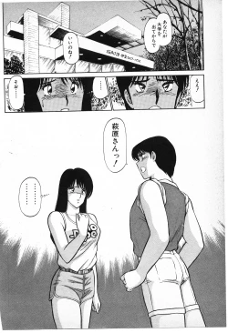 Page 242 of Putun Make love 6