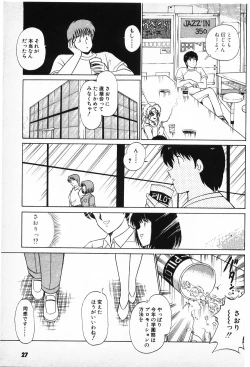 Page 25 of Putun Make love 6