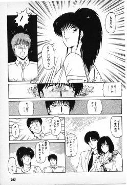 Page 261 of Putun Make love 6